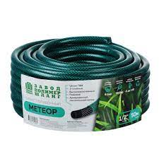 Шланг поливочный 1/2 50м. Метер